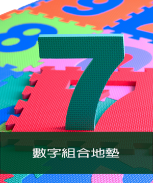 numbermatcn